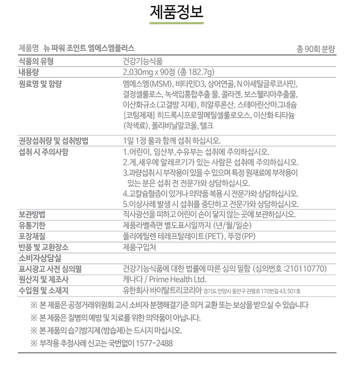 thumbnail-6